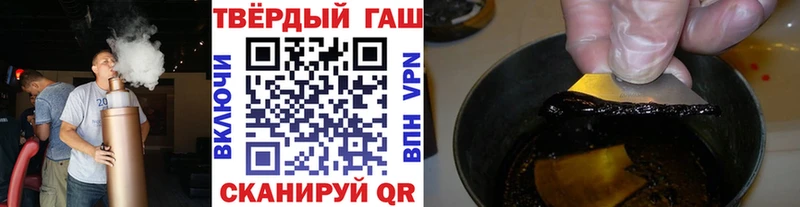 Гашиш Изолятор  Купить  Пенза 