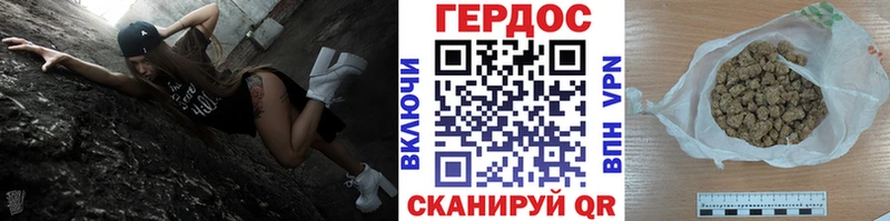 Купить где  Пенза  ГЕРОИН гречка 