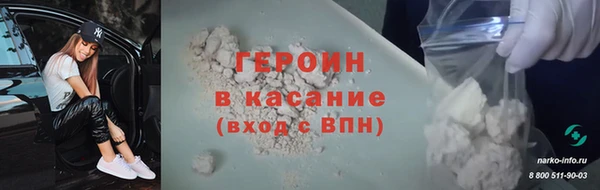 MDMA Навашино