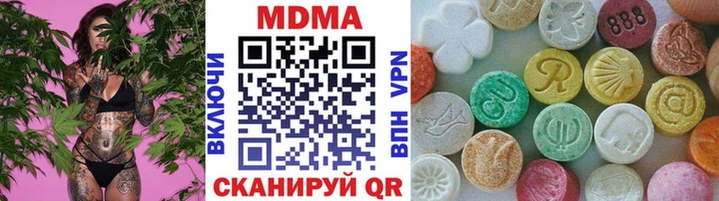 Купить где Пенза MDMA Molly