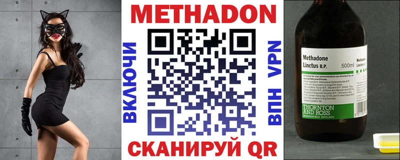 Купить  Пенза  Метадон methadone 